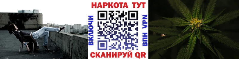 Что такое Короча Alpha-PVP  Каннабис  Кокаин 