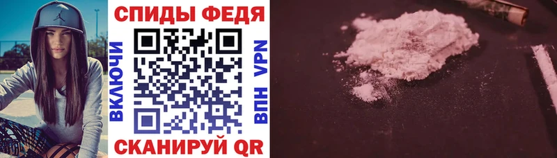 Амфетамин Розовый  Короча 