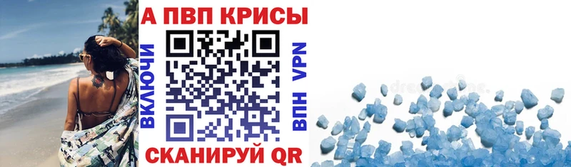 Alpha-PVP кристаллы  Короча 