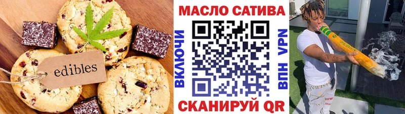 Cannafood конопля  Короча 