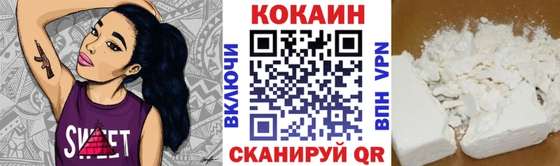купить наркотик  Короча  Cocaine Колумбийский 