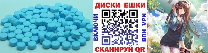 Экстази MDMA  Короча 