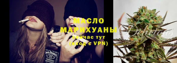 экстази Бугульма