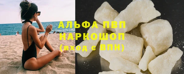 ГАЛЛЮЦИНОГЕННЫЕ ГРИБЫ Хадыженск