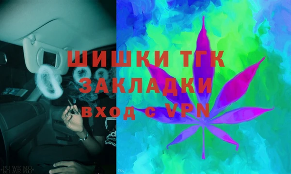 экстази Бугульма
