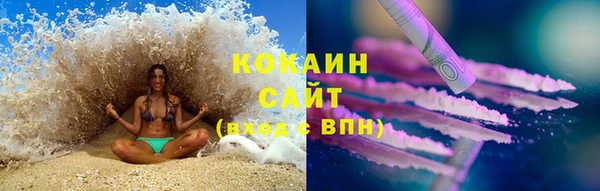кристаллы Бронницы