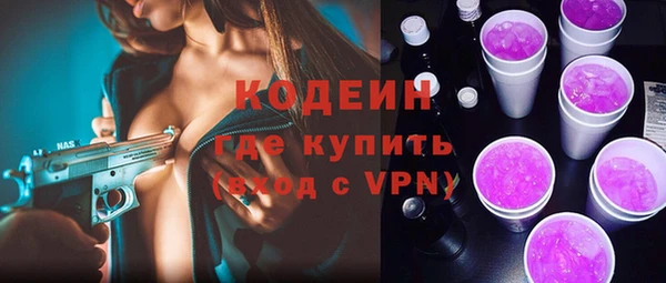 экстази Бугульма