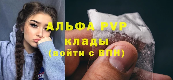 кристаллы Бронницы
