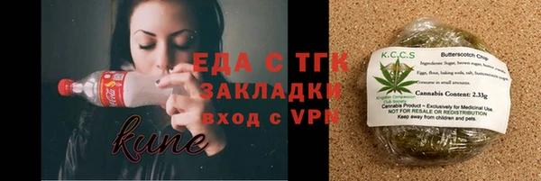 кристаллы Бронницы