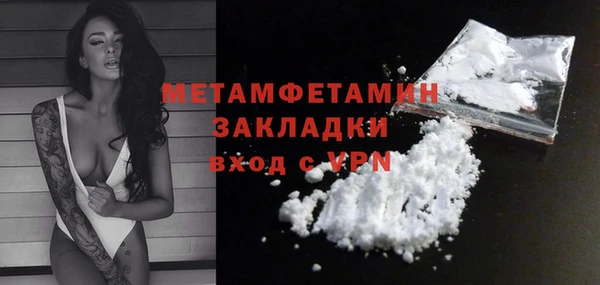 мяу мяу кристалл Богородицк