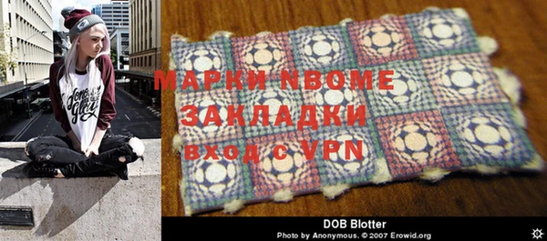 скорость mdpv Бородино