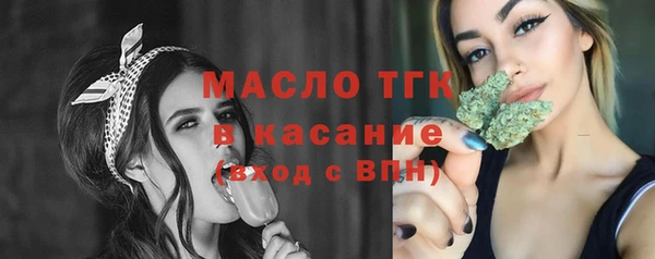 экстази Бугульма
