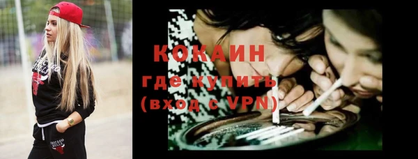 экстази Бугульма