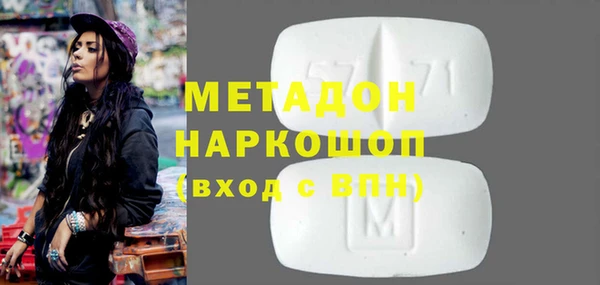 скорость mdpv Бородино