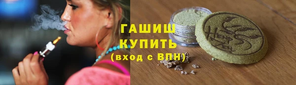 экстази Бугульма