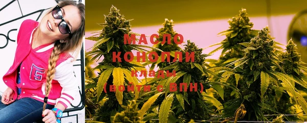 экстази Бугульма