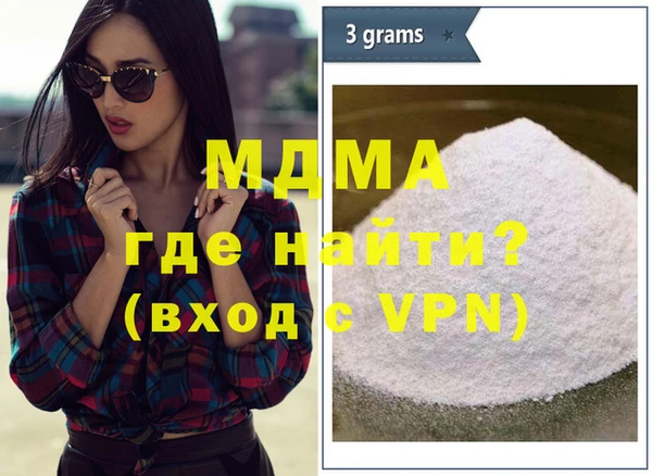 скорость mdpv Бородино