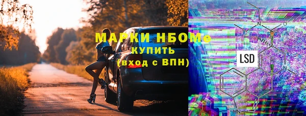 скорость mdpv Бородино