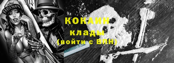 экстази Бугульма