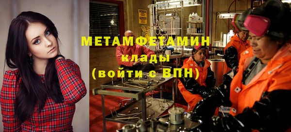 экстази Бугульма