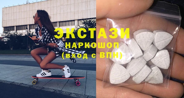 кристаллы Бронницы