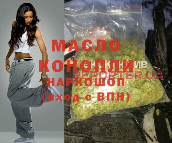 кристаллы Бронницы