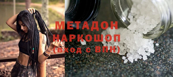 кристаллы Бронницы