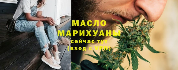 кристаллы Бронницы