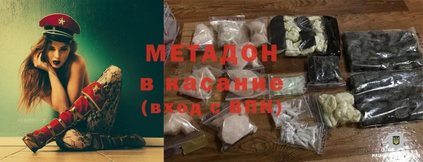 экстази Бугульма
