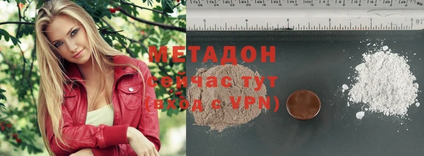 экстази Бугульма