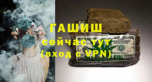 экстази Бугульма