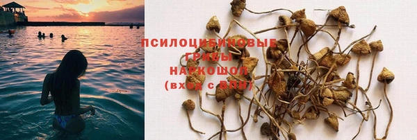 кристаллы Бронницы