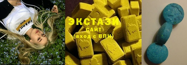 экстази Бугульма