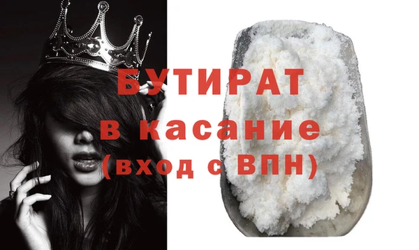 экстази Бугульма