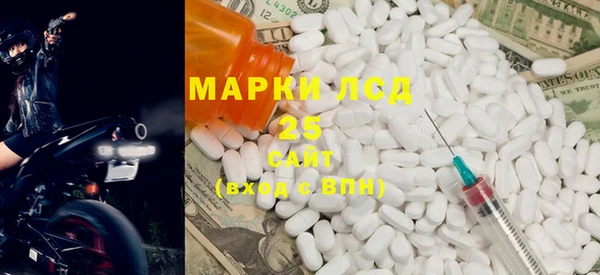 кристаллы Бронницы