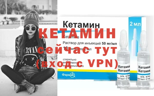 кристаллы Бронницы