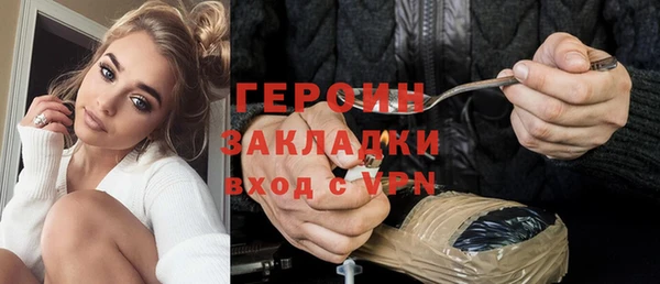экстази Бугульма