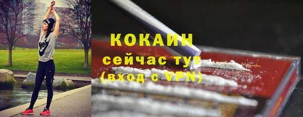 скорость mdpv Бородино