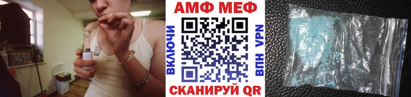 ссылка на мегу ссылка  Короча  МЕТАМФЕТАМИН Декстрометамфетамин 99.9%  купить наркотики цена 