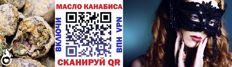 ТГК Wax  Короча 