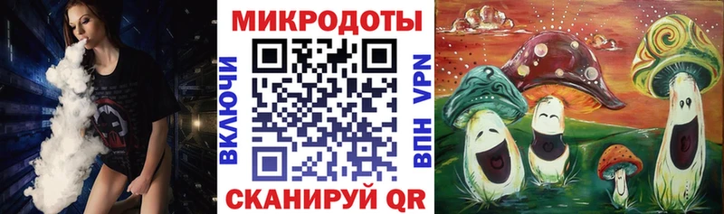кракен tor  Короча  Псилоцибиновые грибы ЛСД 